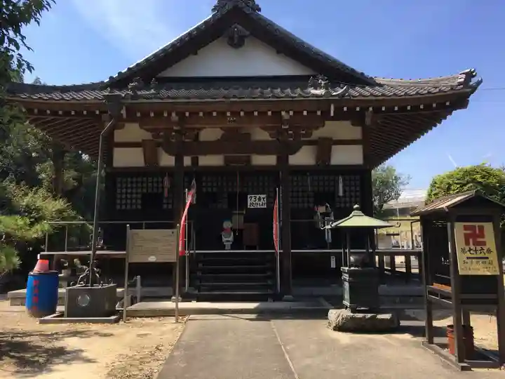 如意寺の本殿・本堂