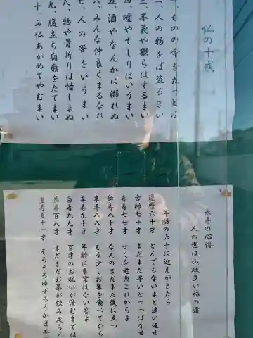 呑海寺(神奈川県)
