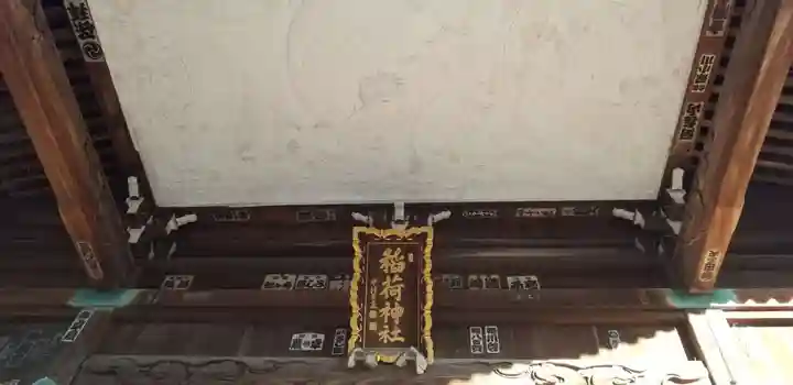 半田稲荷神社のその他建物