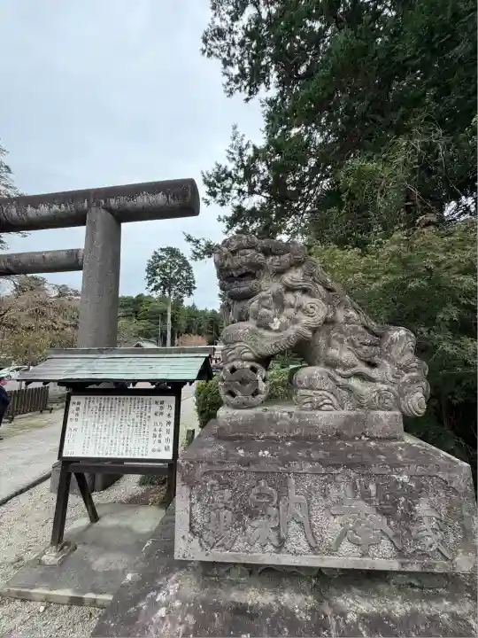 乃木神社(栃木県)