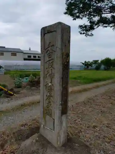 香取神社(茨城県)