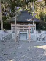 皇太神社の{uncategorized: "未分類", other: "その他", undefined: "問題あり", building: "その他建物", grave: "お墓", sacred_gate: "鳥居", guardian: "狛犬", statue: "像", buddha: "仏像", history: "歴史", nature: "自然", garden: "庭園", animal: "動物", pagoda: "塔", temizu: "手水舎", mountain_gate: "山門・神門", sanctuary: "本殿・本堂", subordinate: "末社・摂社", art: "芸術", scenery: "景色", jizo: "地蔵", ema: "絵馬", goshuin: "御朱印", omikuji: "おみくじ", items: "授与品その他", amulet: "お守り", goshuincho: "御朱印帳", eats: "食事", festival: "お祭り", votive_dance: "神楽", shichigosan: "七五三参", wedding: "結婚式", experience: "体験その他", initially: "初詣", around: "周辺", anti_infection: "感染症対策"}