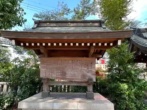 小野神社(東京都)