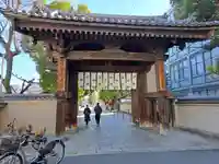 四天王寺(大阪府)