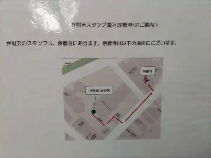 祠(極楽水)(東京都)