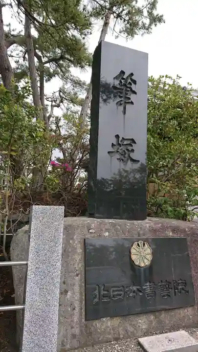 白山神社のその他建物