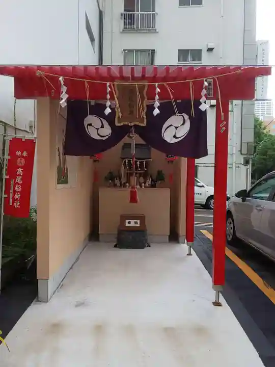 高尾稲荷神社の本殿・本堂