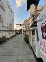 宝泉寺(東京都)