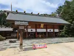 櫻木神社(千葉県)