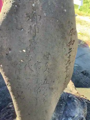 水神のその他建物