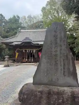 佐野赤城神社の{uncategorized: "未分類", other: "その他", undefined: "問題あり", building: "その他建物", grave: "お墓", sacred_gate: "鳥居", guardian: "狛犬", statue: "像", buddha: "仏像", history: "歴史", nature: "自然", garden: "庭園", animal: "動物", pagoda: "塔", temizu: "手水舎", mountain_gate: "山門・神門", sanctuary: "本殿・本堂", subordinate: "末社・摂社", art: "芸術", scenery: "景色", jizo: "地蔵", ema: "絵馬", goshuin: "御朱印", omikuji: "おみくじ", items: "授与品その他", amulet: "お守り", goshuincho: "御朱印帳", eats: "食事", festival: "お祭り", votive_dance: "神楽", shichigosan: "七五三参", wedding: "結婚式", experience: "体験その他", initially: "初詣", around: "周辺", anti_infection: "感染症対策"}