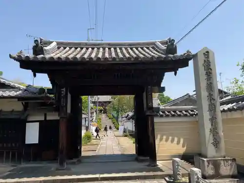 寳塔寺（宝塔寺）(京都府)