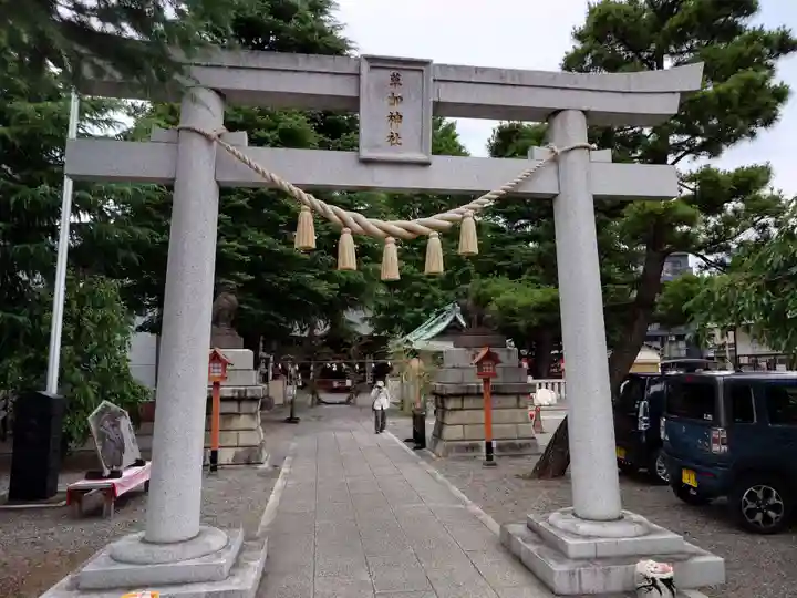 草加神社(埼玉県)