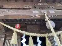 川連天満宮(栃木県)