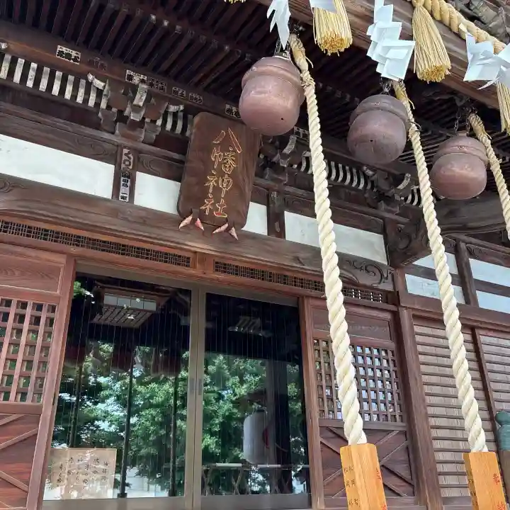 滝野川八幡神社の{uncategorized: "未分類", other: "その他", undefined: "問題あり", building: "その他建物", grave: "お墓", sacred_gate: "鳥居", guardian: "狛犬", statue: "像", buddha: "仏像", history: "歴史", nature: "自然", garden: "庭園", animal: "動物", pagoda: "塔", temizu: "手水舎", mountain_gate: "山門・神門", sanctuary: "本殿・本堂", subordinate: "末社・摂社", art: "芸術", scenery: "景色", jizo: "地蔵", ema: "絵馬", goshuin: "御朱印", omikuji: "おみくじ", items: "授与品その他", amulet: "お守り", goshuincho: "御朱印帳", eats: "食事", festival: "お祭り", votive_dance: "神楽", shichigosan: "七五三参", wedding: "結婚式", experience: "体験その他", initially: "初詣", around: "周辺", anti_infection: "感染症対策"}