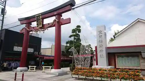 笠間稲荷神社の鳥居