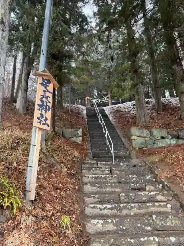 足長神社の{uncategorized: "未分類", other: "その他", undefined: "問題あり", building: "その他建物", grave: "お墓", sacred_gate: "鳥居", guardian: "狛犬", statue: "像", buddha: "仏像", history: "歴史", nature: "自然", garden: "庭園", animal: "動物", pagoda: "塔", temizu: "手水舎", mountain_gate: "山門・神門", sanctuary: "本殿・本堂", subordinate: "末社・摂社", art: "芸術", scenery: "景色", jizo: "地蔵", ema: "絵馬", goshuin: "御朱印", omikuji: "おみくじ", items: "授与品その他", amulet: "お守り", goshuincho: "御朱印帳", eats: "食事", festival: "お祭り", votive_dance: "神楽", shichigosan: "七五三参", wedding: "結婚式", experience: "体験その他", initially: "初詣", around: "周辺", anti_infection: "感染症対策"}