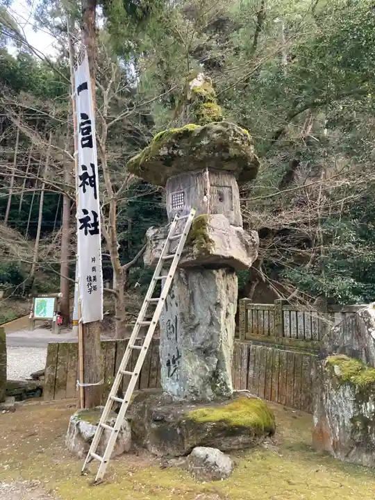一宮神社(徳島県)