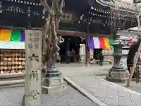 頂法寺(六角堂)(京都府)