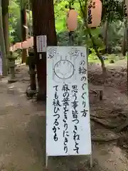 星田妙見宮の体験その他