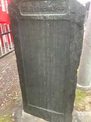 羽田八幡宮のその他建物