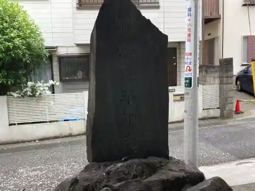 太田杉山神社・横濱水天宮(神奈川県)