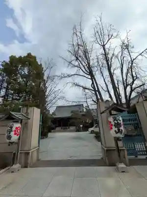 心行寺(東京都)