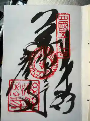 繁多寺の{uncategorized: "未分類", other: "その他", undefined: "問題あり", building: "その他建物", grave: "お墓", sacred_gate: "鳥居", guardian: "狛犬", statue: "像", buddha: "仏像", history: "歴史", nature: "自然", garden: "庭園", animal: "動物", pagoda: "塔", temizu: "手水舎", mountain_gate: "山門・神門", sanctuary: "本殿・本堂", subordinate: "末社・摂社", art: "芸術", scenery: "景色", jizo: "地蔵", ema: "絵馬", goshuin: "御朱印", omikuji: "おみくじ", items: "授与品その他", amulet: "お守り", goshuincho: "御朱印帳", eats: "食事", festival: "お祭り", votive_dance: "神楽", shichigosan: "七五三参", wedding: "結婚式", experience: "体験その他", initially: "初詣", around: "周辺", anti_infection: "感染症対策"}