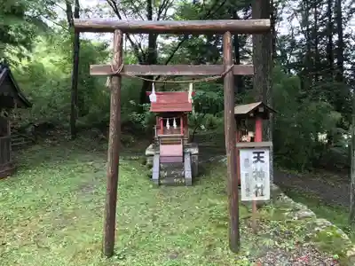 新海三社神社(長野県)