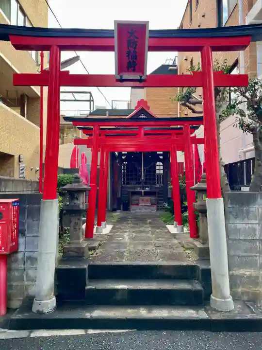 火防稲荷(東京都)