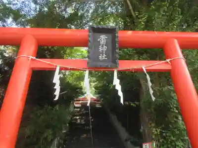 雷神社の鳥居