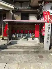 萬徳寺の地蔵