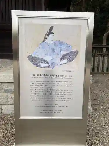 阿波神社(徳島県)