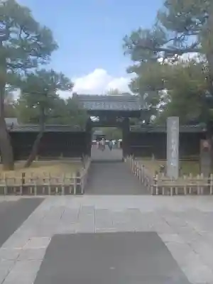 正一位霊験稲荷社(栃木県)