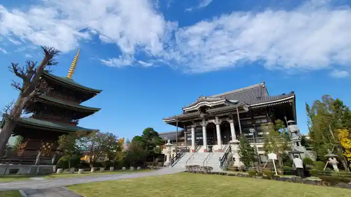 三学院(埼玉県)