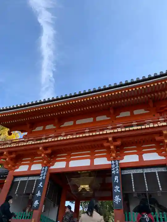 八坂神社(祇園さん)(京都府)