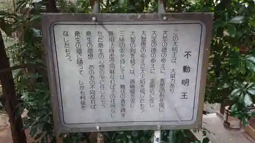 正寶院（飛不動尊）のその他建物