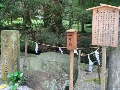 都農神社のその他建物