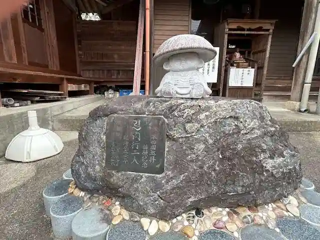 長心寺(愛知県)