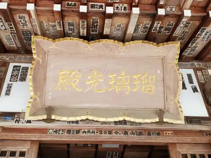 花山院菩提寺のその他建物