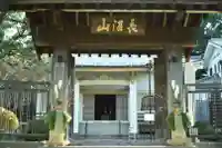 正安寺 山門にも門松飾りました