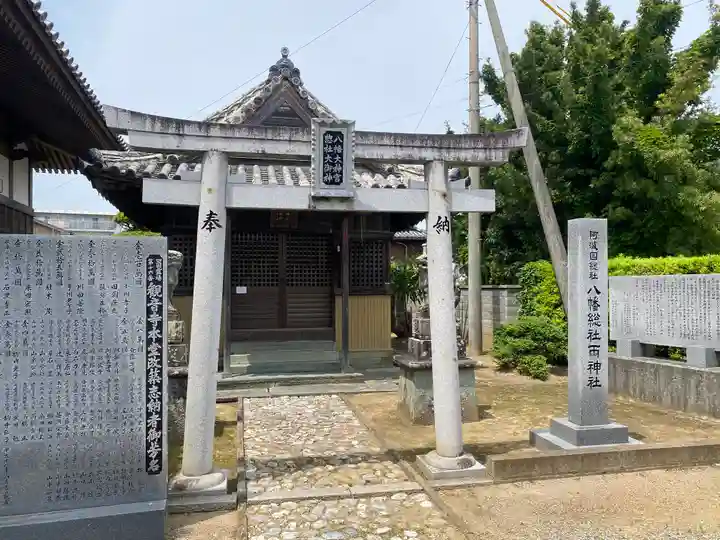 八幡総社両神社(徳島県)