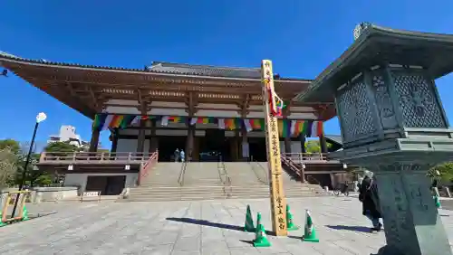 西新井大師総持寺の{uncategorized: "未分類", other: "その他", undefined: "問題あり", building: "その他建物", grave: "お墓", sacred_gate: "鳥居", guardian: "狛犬", statue: "像", buddha: "仏像", history: "歴史", nature: "自然", garden: "庭園", animal: "動物", pagoda: "塔", temizu: "手水舎", mountain_gate: "山門・神門", sanctuary: "本殿・本堂", subordinate: "末社・摂社", art: "芸術", scenery: "景色", jizo: "地蔵", ema: "絵馬", goshuin: "御朱印", omikuji: "おみくじ", items: "授与品その他", amulet: "お守り", goshuincho: "御朱印帳", eats: "食事", festival: "お祭り", votive_dance: "神楽", shichigosan: "七五三参", wedding: "結婚式", experience: "体験その他", initially: "初詣", around: "周辺", anti_infection: "感染症対策"}