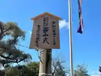 大蓮寺(滋賀県)