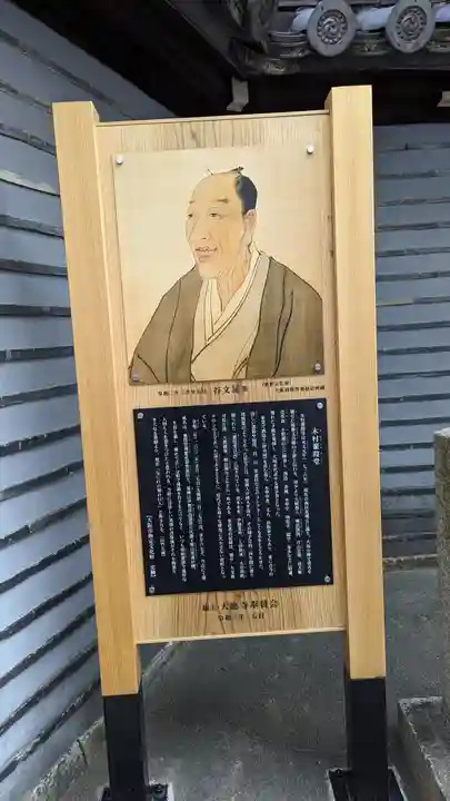 大應寺(大応寺)(大阪府)