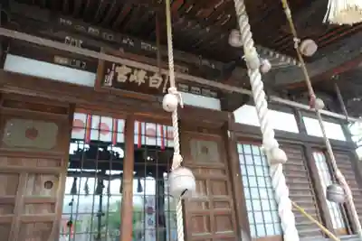 白峰宮(香川県)