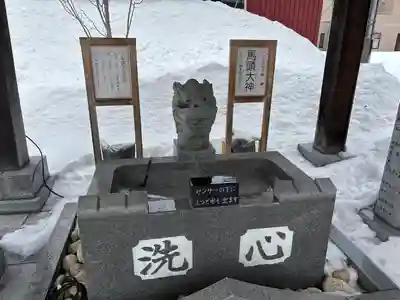 新川皇大神社(北海道)