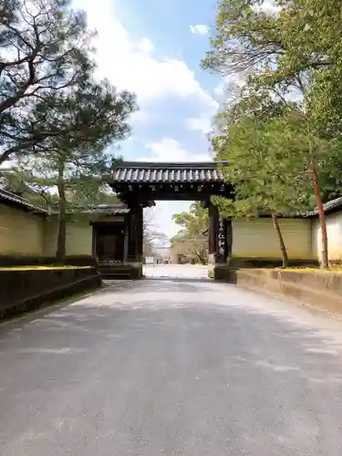 仁和寺の山門・神門