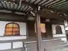 本納寺の本殿・本堂