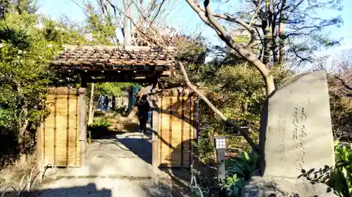 福禄寿尊堂（向島百花園）(東京都)